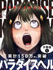 许我耀眼 漫画改编