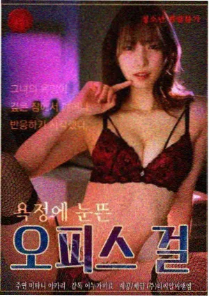 许我耀眼 导演剪辑版