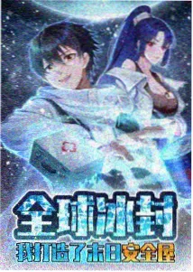 许我耀眼 剧组访谈